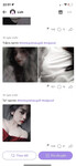 Ad Mới Mua Được Album Khoả Thân Của Em Khánh Linh Non Tơ