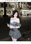 Lột đồ các em xin tươi