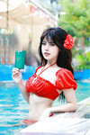 Hoàng Tố Uyên 1995