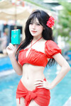 Hoàng Tố Uyên 1995