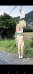 Public