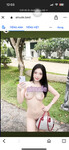 AI  lột đồ