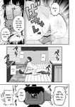Manga 2d :Futago no Kyoudai