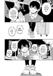 Manga 2d :Futago no Kyoudai